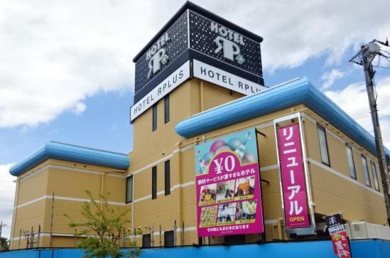 Hotel Rplus Higashimatsuyama Namegawa Kültér fotó